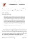 Научная статья на тему 'WORKSPACE ENVIRONMENT MANAGEMENT: RECENT CHALLENGES AND FUTURE TRENDS FOR ORGANIZATIONAL PSYCHOLOGY'
