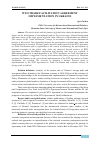 Научная статья на тему 'WTO TRADE FACILITATION AGREEMENT IMPLEMENTATION IN UKRAINE'