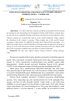 Научная статья на тему 'XITOYNING ENERGETIKA STRATEGIYASI VA ULARNI AMALGA OSHIRISH CHORA – TADBIRLARI'