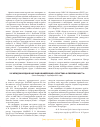 Научная статья на тему 'XIV международная научно-практическая конференция «Русистика и современность» (Санкт-Петербург, 2-3 декабря 2011 года)'