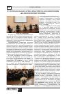 Научная статья на тему 'XIV региональная научно-практическая конференция " Колмогоровские чтения"'