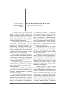 Научная статья на тему 'XLVIII KONFERENCIJA ETRAN 2004 – prikaz naucno-strucnog skupa –'