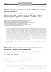 Научная статья на тему 'XPS and IR spectroscopic studies of titanyl and vanadyl complexes with etioporphyrin II'