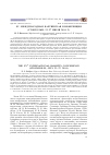 Научная статья на тему 'XV Международная Бахтинская конференция (Стокгольм, 23-27 июля 2014 г. )'