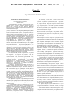 Научная статья на тему 'XVII Российский национальный конгресс «Человек и лекарство» 12-16 апреля 2010 года, Москва краткий отчет'
