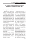 Научная статья на тему 'XVII Всемирный конгресс международного общества флебологов (8-13 сентября 2013 г, Бостон, США)'