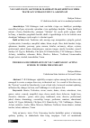 Научная статья на тему 'Y.B.VAHTANGOV AKTYORLIK MAHORATI MAKTABINING O‘ZBEK TEATR SAN’ATIDAGI O‘RNI VA AHAMIYATI'