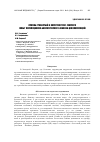 Научная статья на тему 'Ячмень гривастый в окрестностях г. Мирного (опыт популяционно-биологического анализа ценопопуляций)'