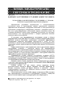 Научная статья на тему 'Ядерные газотурбинные установки замкнутого цикла'