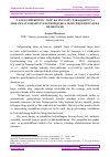 Научная статья на тему '“YANGI O'ZBEKISTON – 2030” DA MA'NAVIY TARAQQIYOT VA MADANIYAT SOHASINI YANGI BOSQICHGA OLIB CHIQISH BO'YICHA ISLOHOTLAR'