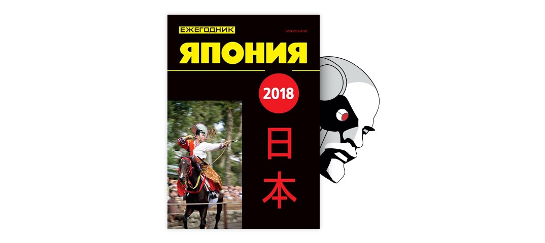 Как устроена канализация в частном доме в японии