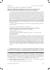 Научная статья на тему 'Ящурки Киргизии и крайнего юго-востока Казахстана (Sauria, Lacertidae, Eremias multiocellata-complex)'