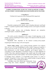 Научная статья на тему 'YASMIQ O‘SIMLIGINING TURLI NAV NAMUNALARNING O‘SISHI, RIVOJLANISHI VA HOSILDORLIK KO‘RSATKICHLARNI O’RGANISH'