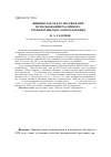 Научная статья на тему 'Яйценоскость кур-несушек при использовании различного технологического оборудования'