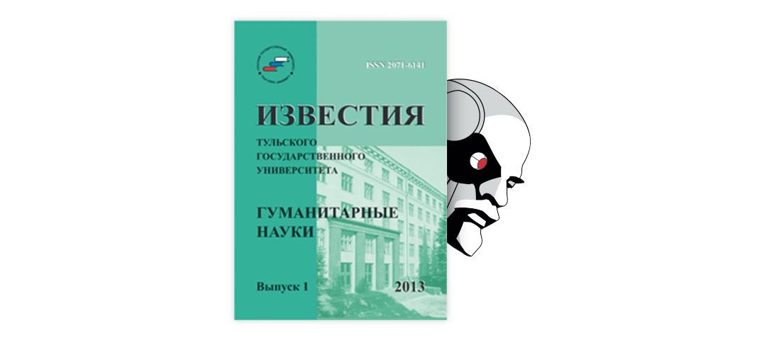 Гальперин текст как объект лингвистического исследования word