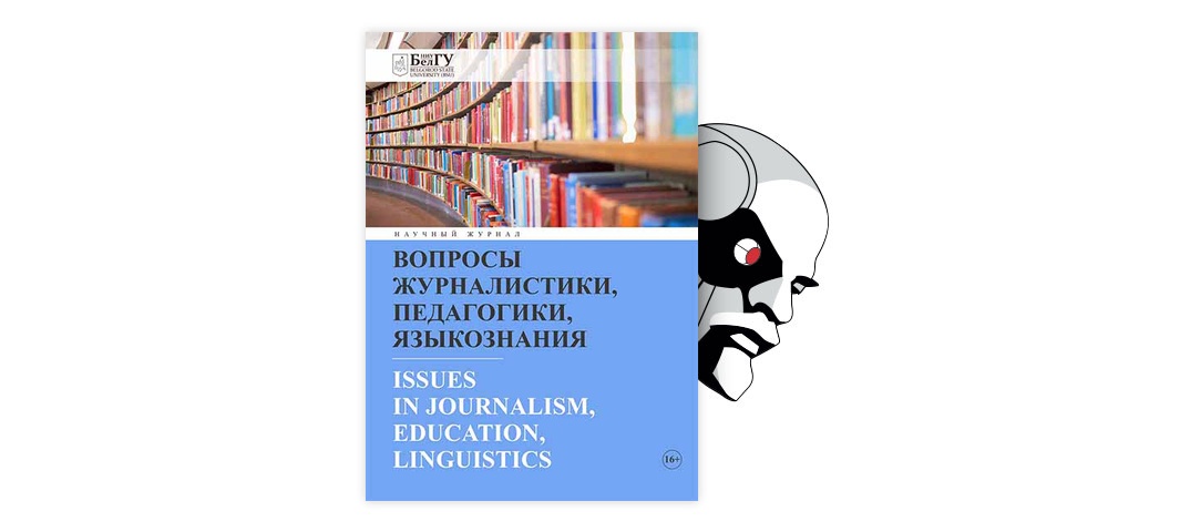 Сочинение: Пространственно-временная структура романа М. А. Булгакова «Мастер и Маргарита»