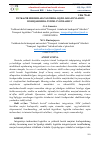Научная статья на тему 'YETKAZIB BERISHLAR ZANJIRIDA OQIM JARAYONLARINI BOSHQARISHDA TIZIMLI YONDASHUV'