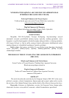 Научная статья на тему 'YEVROPA ITTIFOQINING AFG'ONISTON MUAMMOSINI HAL ETISHDAGI ROLI (2001-2015-YILLAR)'