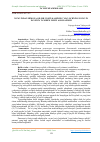 Научная статья на тему 'YONG‘INDAN HIMOYA QILISH VOSITALARINING YOG‘OCHNING YONG‘IN XAVFIGA TA’SIRINI ILMIY ASOSLANISHISCIENTIFIC BASIS OF THE EFFECT OF FIRE PROTECTION MEASURES ON THE FIRE DANGER OF WOOD'