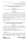 Научная статья на тему 'ЁШЛАР ТАРБИЯСИДА СПОРТ-СОҒЛОМЛАШТИРИШ КЛАСТЕРИ ВОСИТАСИНИНГ САМАРАСИ'