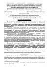 Научная статья на тему 'ՀԱՅԿԱԿԱՆ ՄՇԱԿՈՒԹԱՅԻՆ ԺԱՌԱՆԳՈՒԹՅԱՆ ՆԿԱՏՄԱՄԲ ԵՐԻՏԹՈՒՐՔԵՐԻ «ՄՇԱԿՈՒԹԱՅԻՆ ՑԵՂԱՍՊԱՆՈՒԹՅԱՆ» ՔԱՂԱՔԱԿԱՆՈՒԹՅԱՆ ՇԱՐՈՒՆԱԿՈՒԹՅՈՒՆԸ ՔԵՄԱԼԱԿԱՆՆԵՐԻ ԿՈՂՄԻՑ 1920-ԱԿԱՆ ԹՎԱԿԱՆՆԵՐԻՆ'