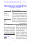 Научная статья на тему 'Youth and the skills system in Bulgaria. Can lifelong learning policies on the regional level compensate for the mismatches in the national skill system?'