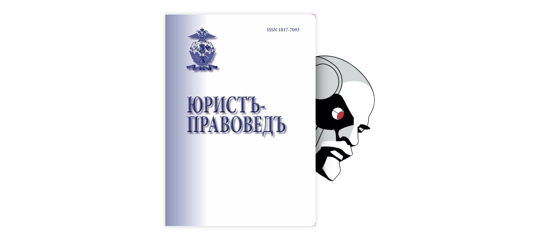 Курсовая работа: Юридическая природа решений Конституционного Суда Российской Федерации, проблемы их исполнения