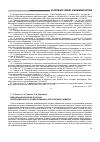 Научная статья на тему 'ЮВЕНАЛЬНАЯ ЮСТИЦИЯ В РОССИИ: ЦЕЛЕСООБРАЗНОСТЬ СУЩЕСТВОВАНИЯ И ПЕРСПЕКТИВЫ РАЗВИТИЯ'