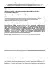 Научная статья на тему 'Заболеваемость гонококковой инфекцией в Удмуртской Республике в 2006-2015 гг'