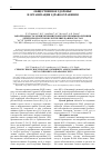 Научная статья на тему 'Заболеваемость хроническими бронхолегочными болезнями детей и подростков в Республике Башкортостан'