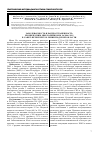 Научная статья на тему 'Заболеваемость и распространенность хроническим миелолейкозом за 2006-2011 в Санкт-Петербурге и Ленинградской области'