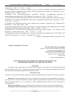 Научная статья на тему 'Заболеваемость населения России и Курской области болезнями сердечно-сосудистой системы'