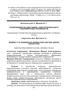 Научная статья на тему 'Заболеваемость работников судостроительных и судоремонтных производств'