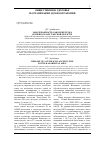 Научная статья на тему 'Заболеваемость раком желудка в Южно-Казахстанской области'