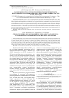 Научная статья на тему 'Заболеваемость, распространенность и выживаемость при хроническом лимфолейкозе в Республике Башкортостан за 2001-2005 годы'