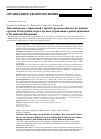 Научная статья на тему 'ЗАБОЛЕВАЕМОСТЬ С ВРЕМЕННОЙ УТРАТОЙ ТРУДОСПОСОБНОСТИ ПО ДАННЫМ ОРГАНОВ РОСПОТРЕБНАДЗОРА И ОРГАНОВ УПРАВЛЕНИЯ ЗДРАВООХРАНЕНИЕМ В РОССИЙСКОЙ ФЕДЕРАЦИИ'