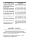 Научная статья на тему 'Заболеваемость сифилисом детей в Саратовской области в период 2009-2013 гг'
