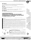 Научная статья на тему 'Заболеваемость взрослого населения острыми цереброваскулярными болезнями и смертность от них'