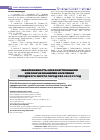 Научная статья на тему 'Заболеваемость злокачественными новообразованиями населения городского округа город Уфа за 2012 год'