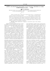 Научная статья на тему '«Зачем такое правительство нужно?»:власть в представлениях населения Башкирской АССР (1945-1950-е годы)'