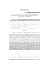 Научная статья на тему 'Задача Римана на двулистной поверхности, проекции точек ветвления которой имеют две точки сгущения'