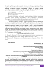 Научная статья на тему 'ЗАДАЧИ ОБЪЕКТА ПРЕДНАЗНАЧЕННОГО ДЛЯ СОЗДАНИЯ БАЗЫ ДАННЫХ'