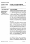 Научная статья на тему 'Заготовка аутоплазмы и проведение аутоплазмотрансфузий при хирургическом лечении гинекологических больных'
