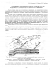 Научная статья на тему 'Загрязнение атмосферного воздуха утечками газа из подземного газогенератора и меры по их снижению'