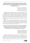 Научная статья на тему 'Zahiriddin Muhammad Boburning ilmiy-ijodiy merosining milliy madaniyatimiz va xalqimiz adabiy-estetik tafakkurining shakllanishidagi o’rni'