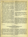 Научная статья на тему 'ЗАКАЛИВАНИЕ ОРГАНИЗМА В ПРОЦЕССЕ ЗАНЯТИЙ ПО ФИЗИЧЕСКОМУ ВОСПИТАНИЮ'