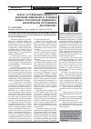 Научная статья на тему 'Закон «о розничных рынках и о внесении изменений в Трудовой кодекс Российской Федерации»: значительное ли правовое достижение?'