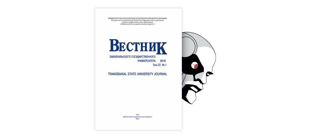 Убил 19 проституток. Жена и дети маньяка Чуплинского прячутся от самосуда | Аргументы и Факты