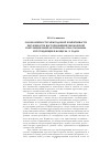 Научная статья на тему 'Закономерности межгодовой изменчивости численности восточноберинговоморской популяции минтая Theragra chalcogramma и ее тенденция в конце 90-х годов'