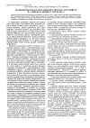 Научная статья на тему 'Закономерности насильственной смерти и самоубийств в г. Томске за период с 1992 по 2002 г'